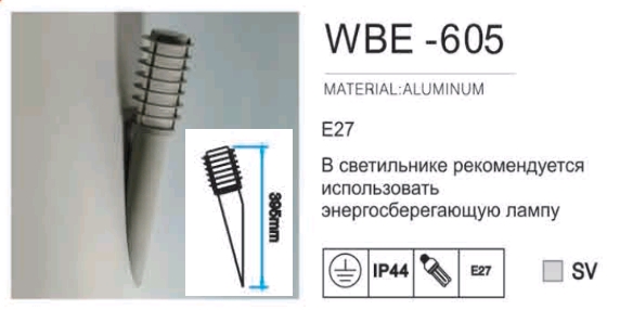 NVC |    NVC art WBE-605