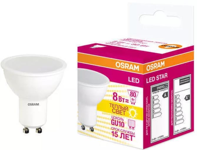 OSRAM | GU10  7 (=80)W/830 230V 110    OSRAM 4058075481497