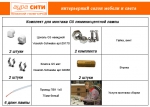 OSRAM | INFO    G5  