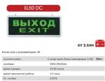 Feron |  /   EL50 20W  Feron 27075